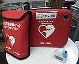 ＡＥＤ（自動体外除細動器）